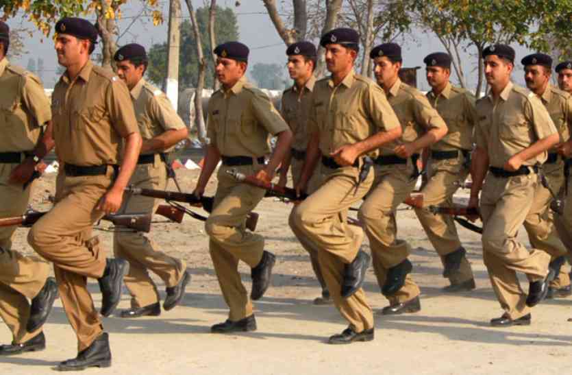 Rajasthan Police Coaching in Kuchaman City